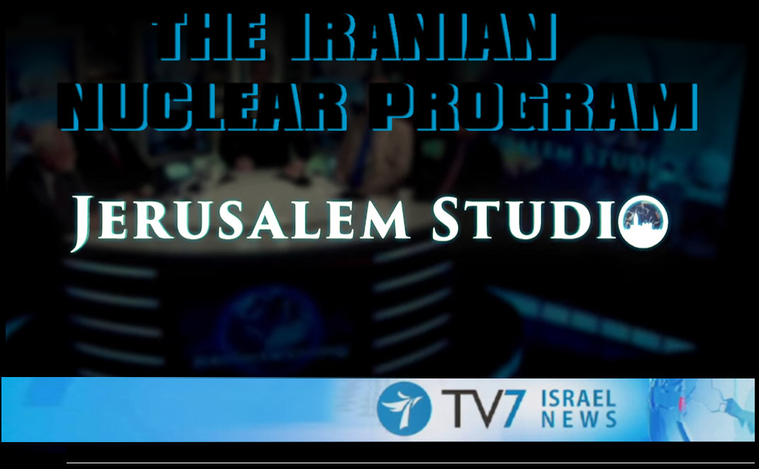 You are currently viewing THE IRANIAN NUCLEAR PROGRAM