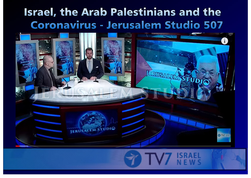 You are currently viewing Israel, the Arab Palestinians and the    Coronavirus – Jerusalem Studio 507