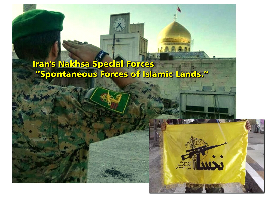 Read more about the article Iran’s Nakhsa Special Forces  “Spontaneous Forces of Islamic Lands.”