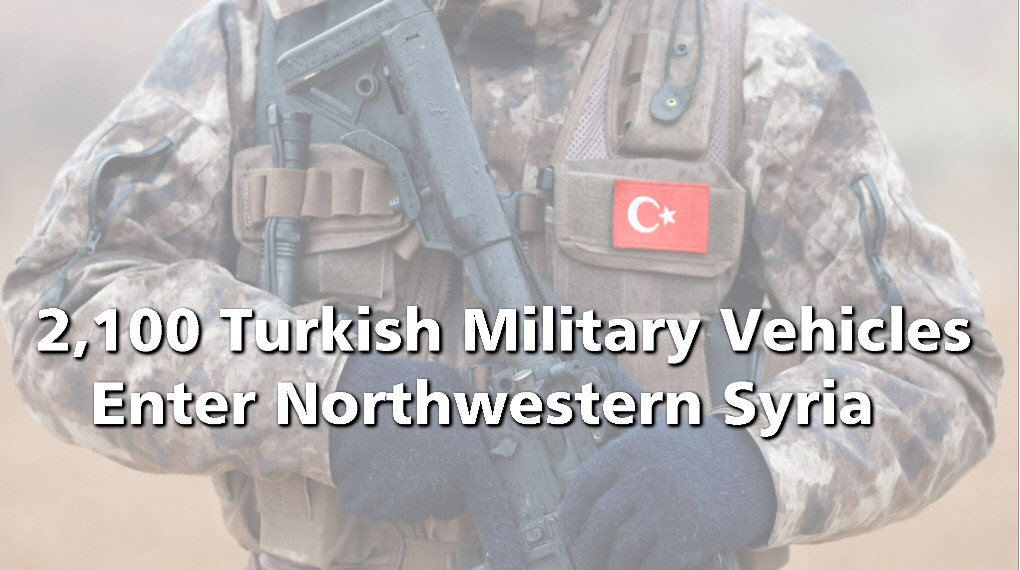 Read more about the article 2,100 Turkish Military Vehicles Enter Northwestern Syria