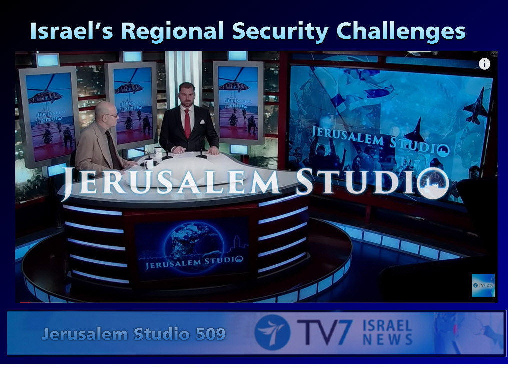 Read more about the article Israel’s Regional Security Challenges