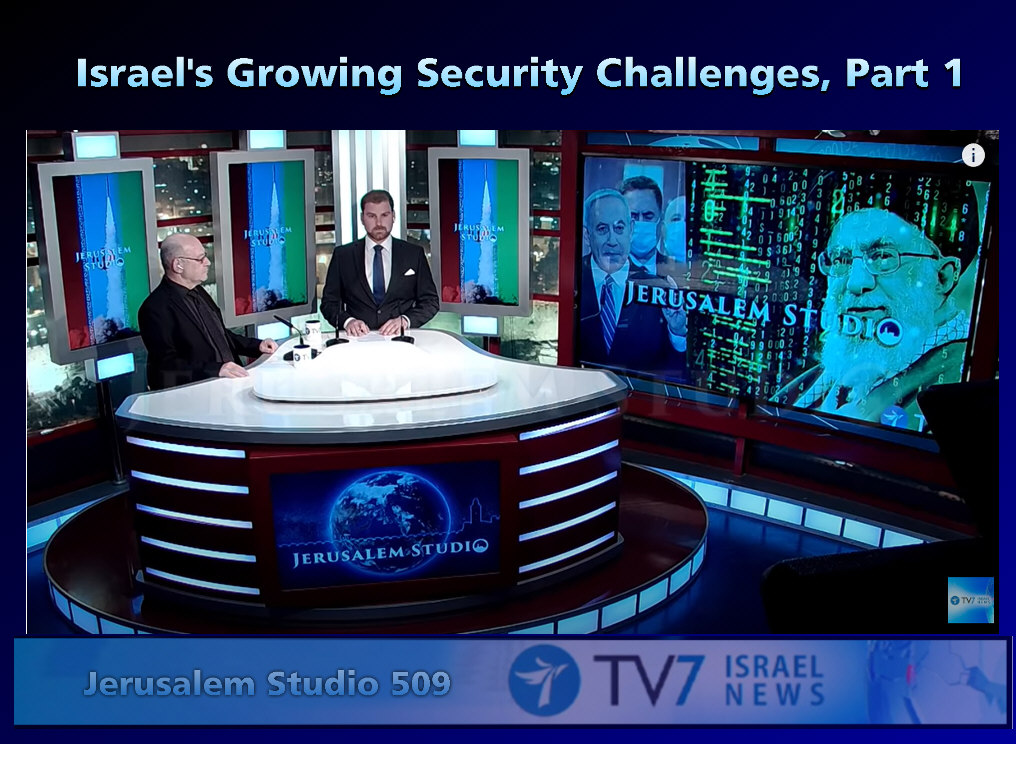 You are currently viewing Israel’s Growing Security Challenges, Part 1