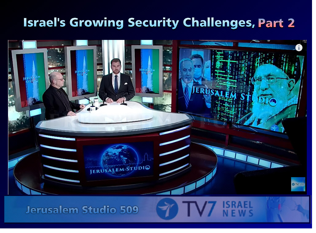 Read more about the article Israel’s Growing Security Challenges, Part 2
