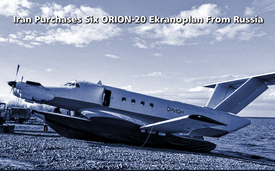 You are currently viewing Iran Purchases Six ORION-20 Ekranoplan From Russia