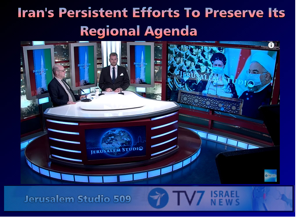You are currently viewing Iran’s Persistent Efforts To Preserve Its Regional Agenda