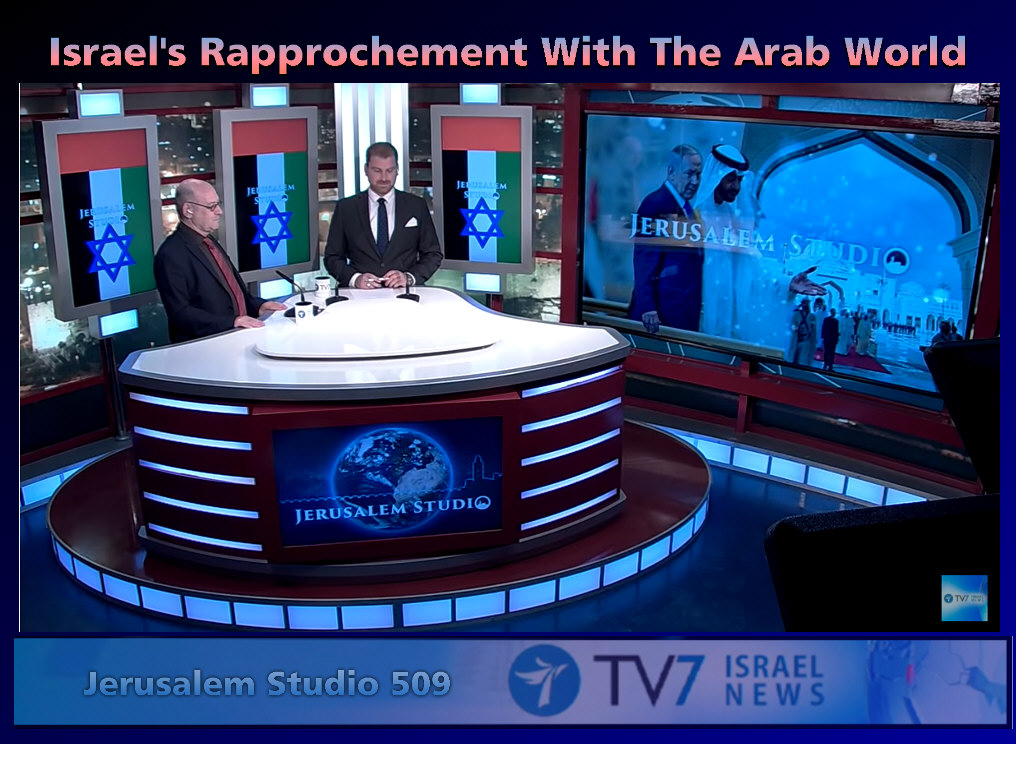 You are currently viewing Israel’s Rapprochement With The Arab World