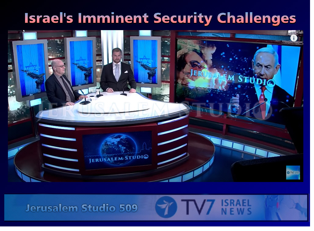 Read more about the article Israel’s Imminent Security Challenges