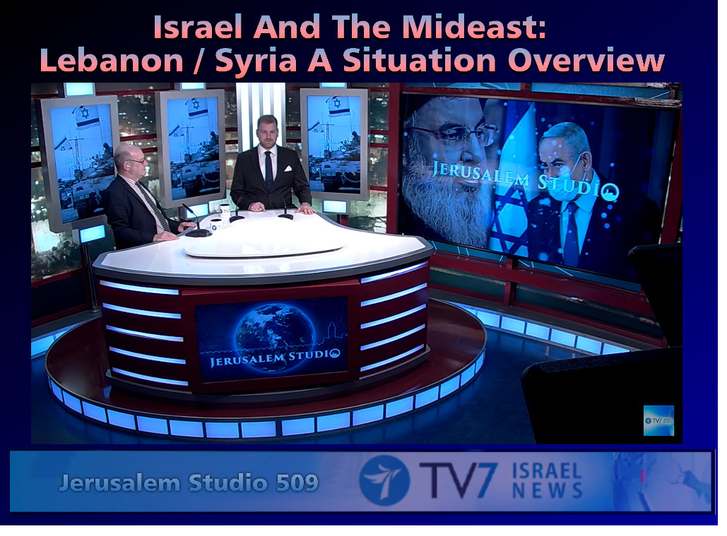 Read more about the article Israel And The Mideast:  Lebanon / Syria A Situation Overview