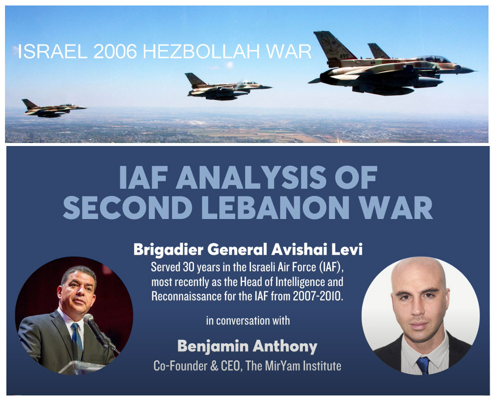 Read more about the article ISRAEL 2006 HEZBOLLAH WAR