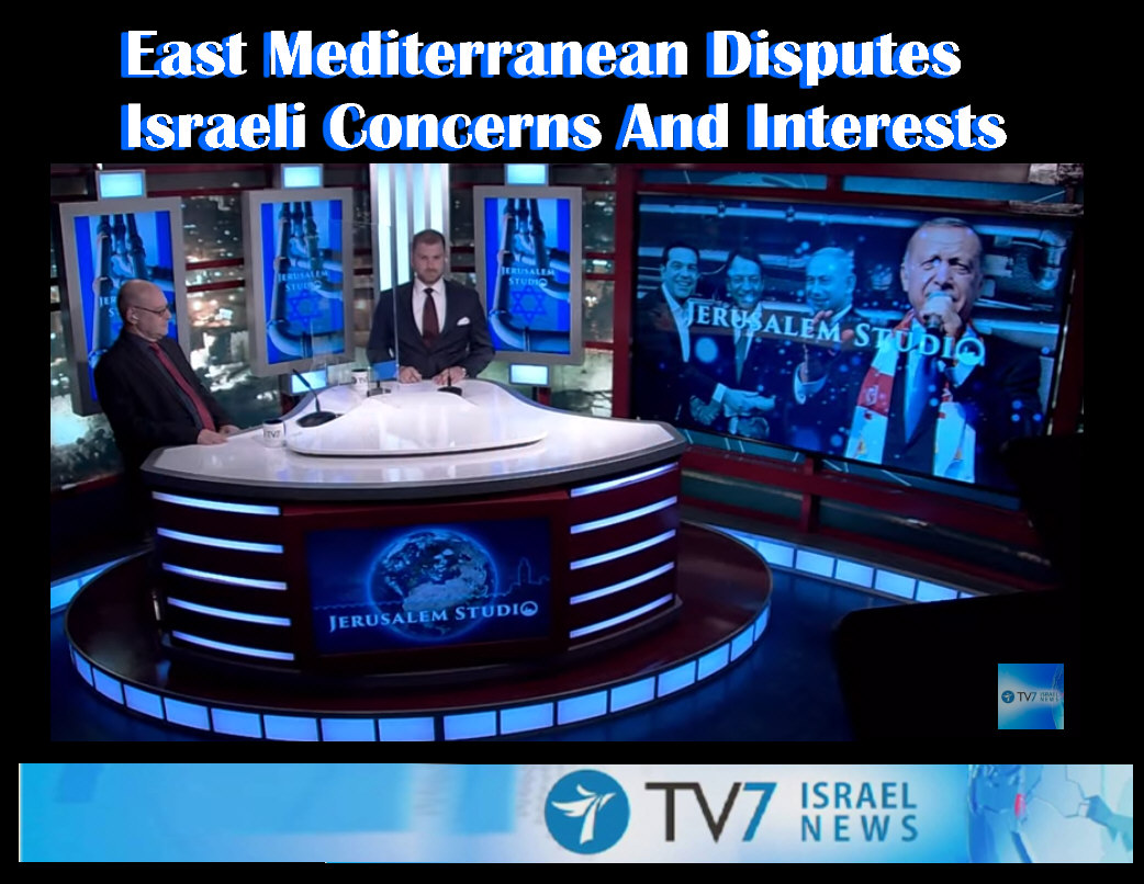 You are currently viewing East Mediterranean Disputes and Israel