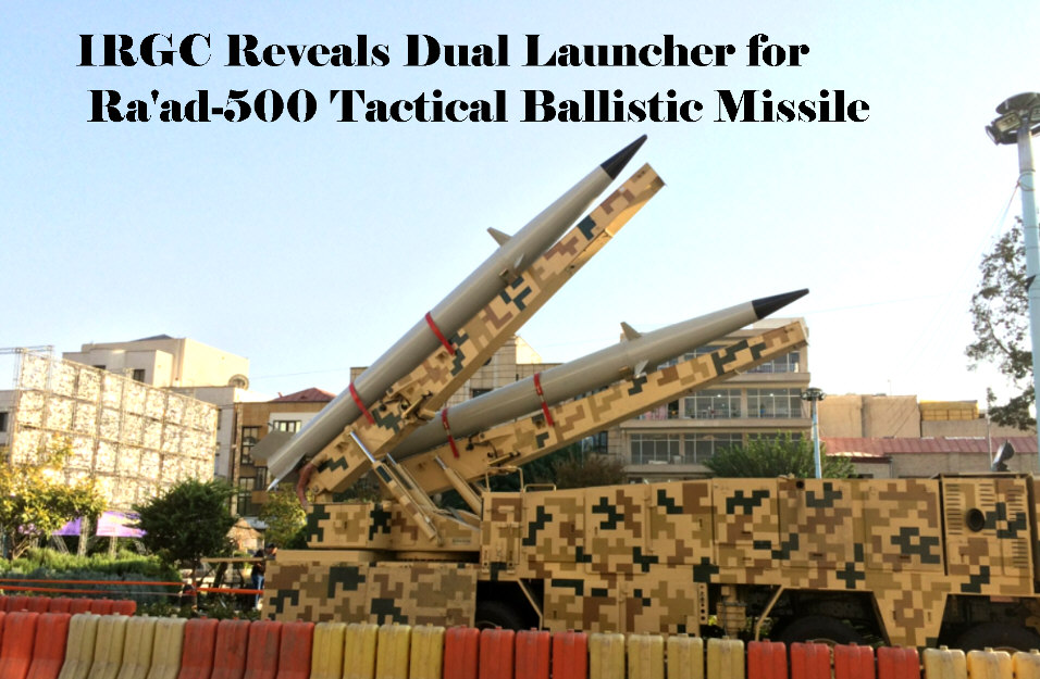 Read more about the article IRAN Dual Launcher for Ra’ad-500 Tactical Ballistic Missile