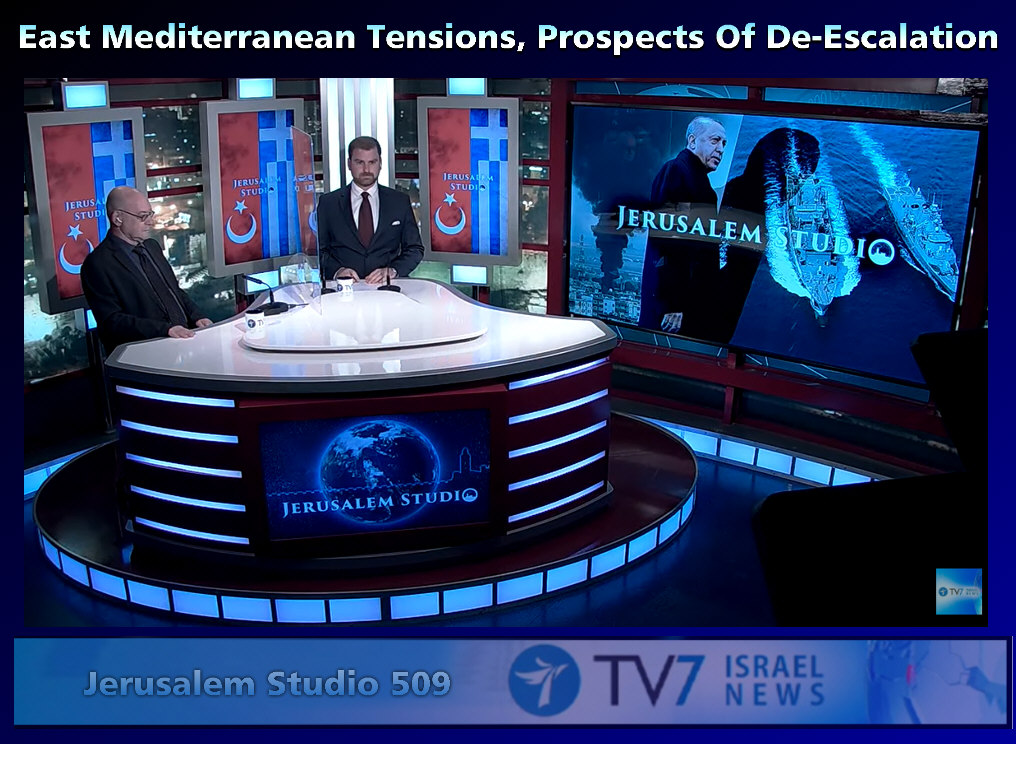You are currently viewing East Mediterranean Tensions, Prospects Of De-Escalation