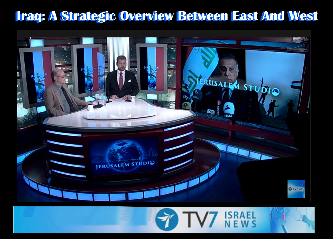 You are currently viewing Iraq: A Strategic Overview Between East And West
