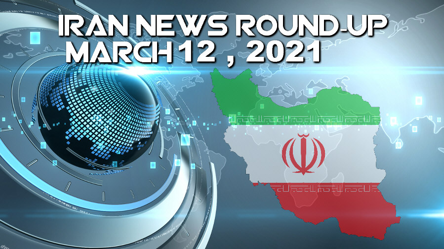 Read more about the article 12 March 2021 Iran News Round Up