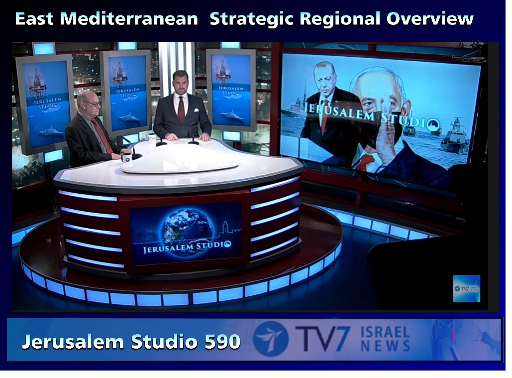 Read more about the article East Mediterranean Strategic Regional Overview