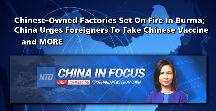 You are currently viewing China in Focus – NTD 17 March 2021