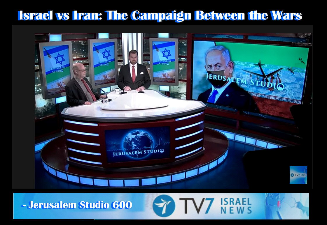 Read more about the article Israel vs Iran: The Campaign Between the Wars