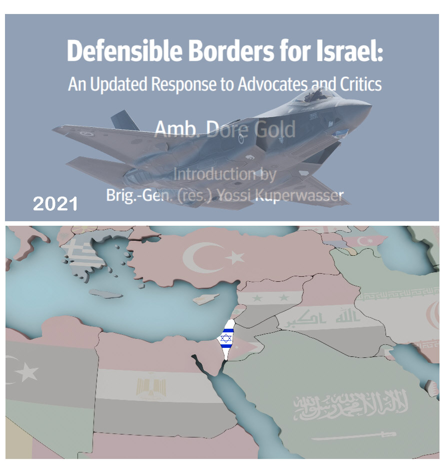 You are currently viewing Defensible Borders for Israel