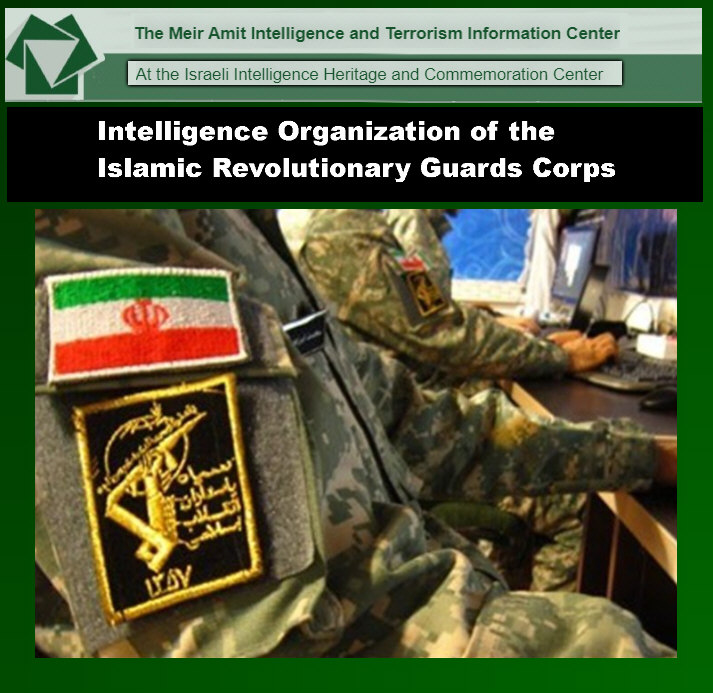 You are currently viewing Intelligence Organization of the Islamic Revolutionary Guards Corps