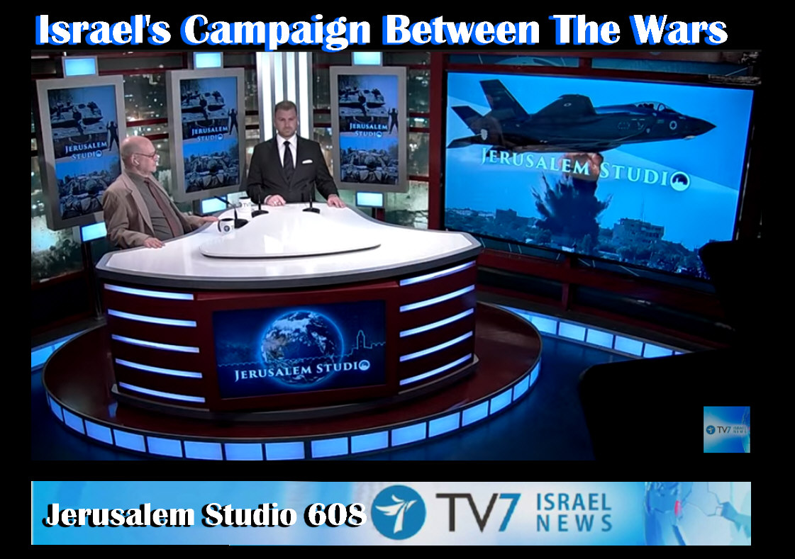 You are currently viewing Israel’s Campaign Between The Wars