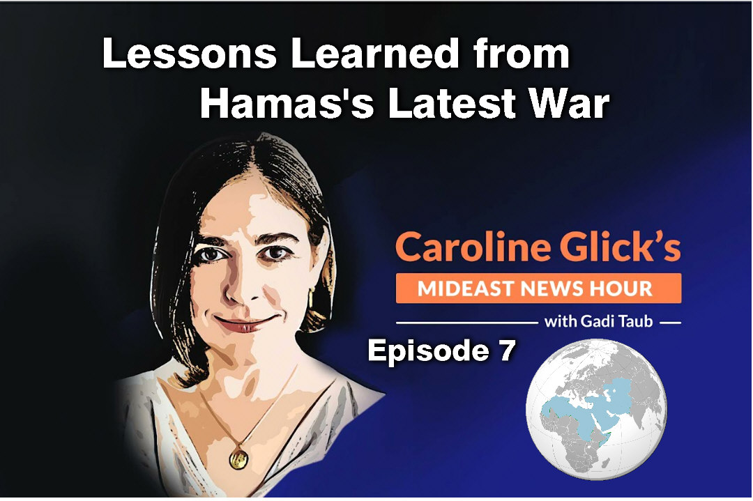 You are currently viewing Caroline Glick Mideast News Hour