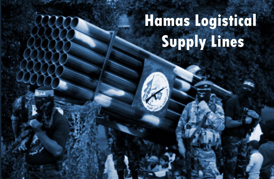 You are currently viewing Hamas Logistical Supply Lines