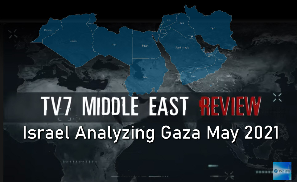 You are currently viewing Israel’s TV7’s Middle East Review