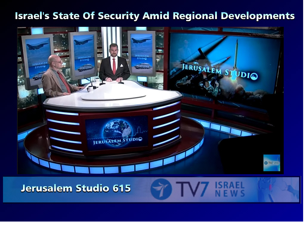 You are currently viewing Israel’s State Of Security Amid Regional Developments