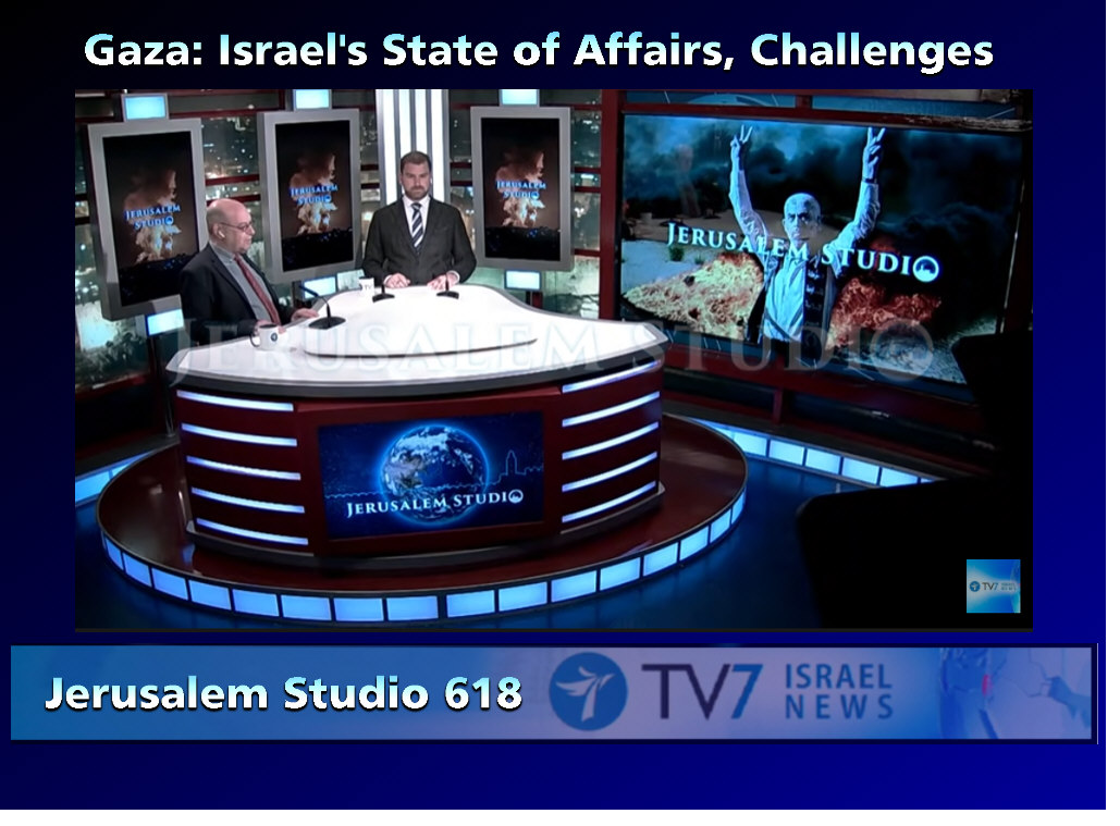 You are currently viewing Gaza: Israel’s State of Affairs, Challenges