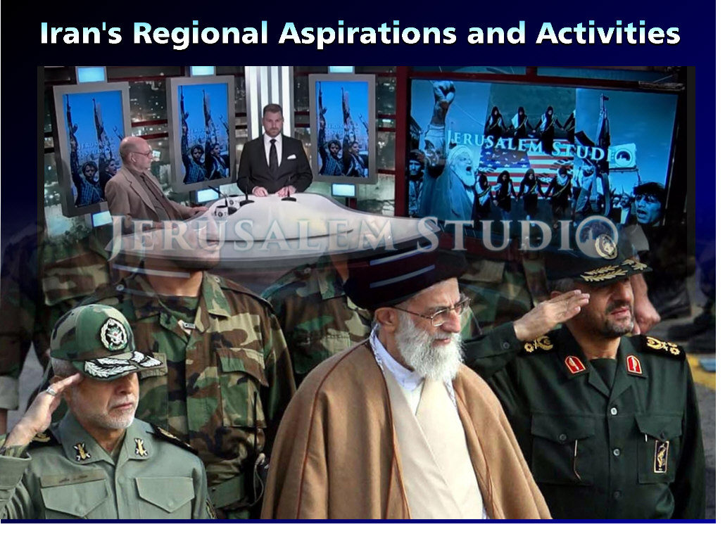 You are currently viewing Iran, JCPOA , Regional Aspirations And Activities