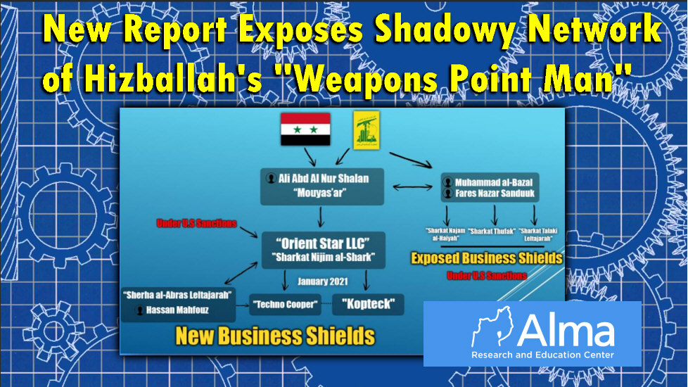 Read more about the article New Report Exposes Shadowy Network of Hezbollah’s “Weapons Point Man”