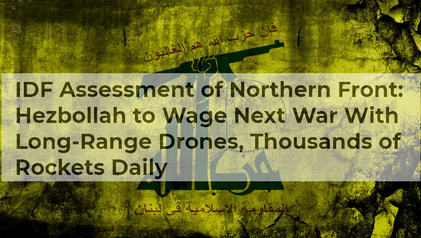 Read more about the article IDF Assessment of Northern Front In War With Hezbollah