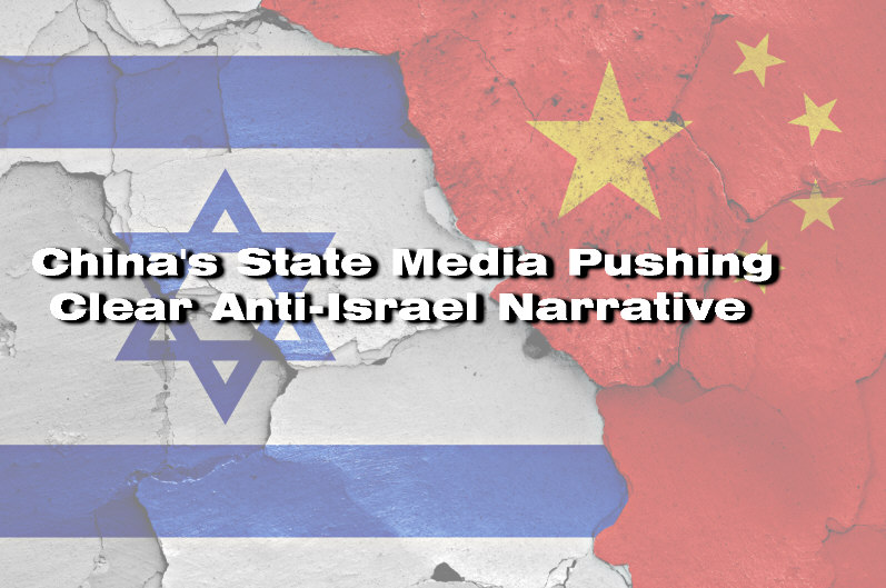 You are currently viewing China’s State Media Pushing Clear Anti-Israel Narrative