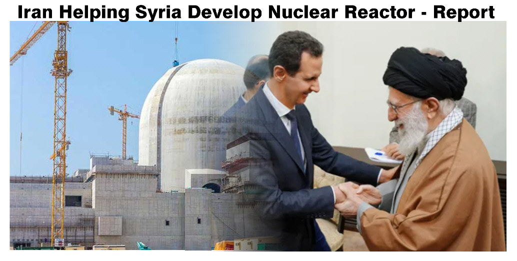 You are currently viewing Iran Helping Syria Develop Nuclear Reactor