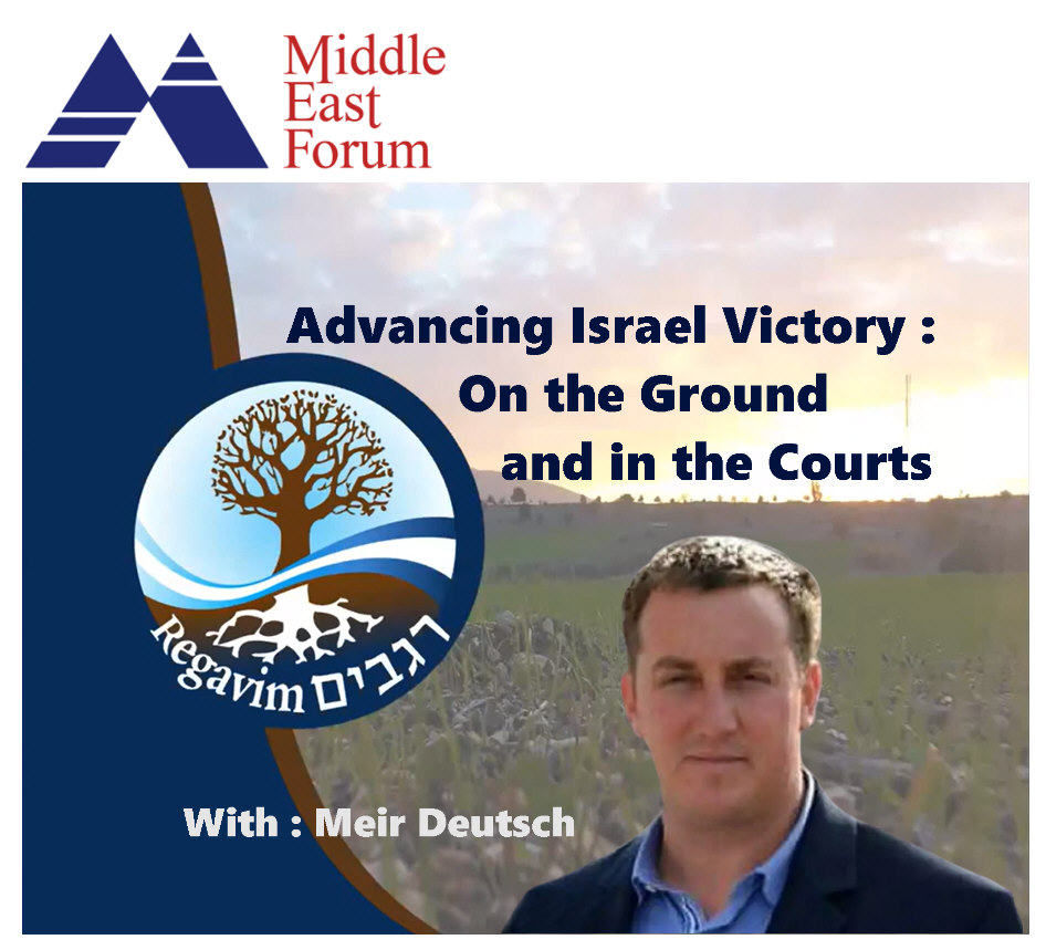 You are currently viewing Advancing Israel Victory on the Ground & Courts