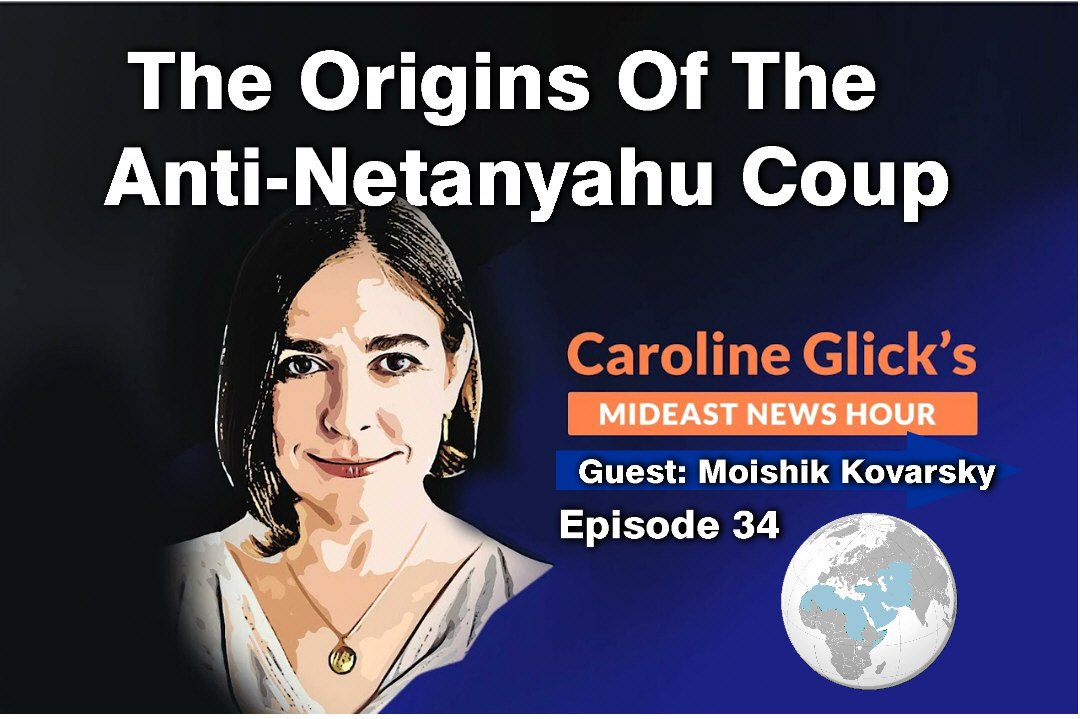 You are currently viewing Israel Origins Of The Anti-Netanyahu Coup