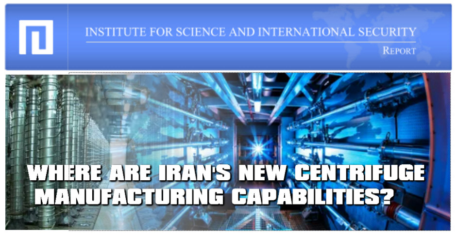 Read more about the article IRAN’S HIDDEN CENTRIFUGE MANUFACTURING CAPABILITIES