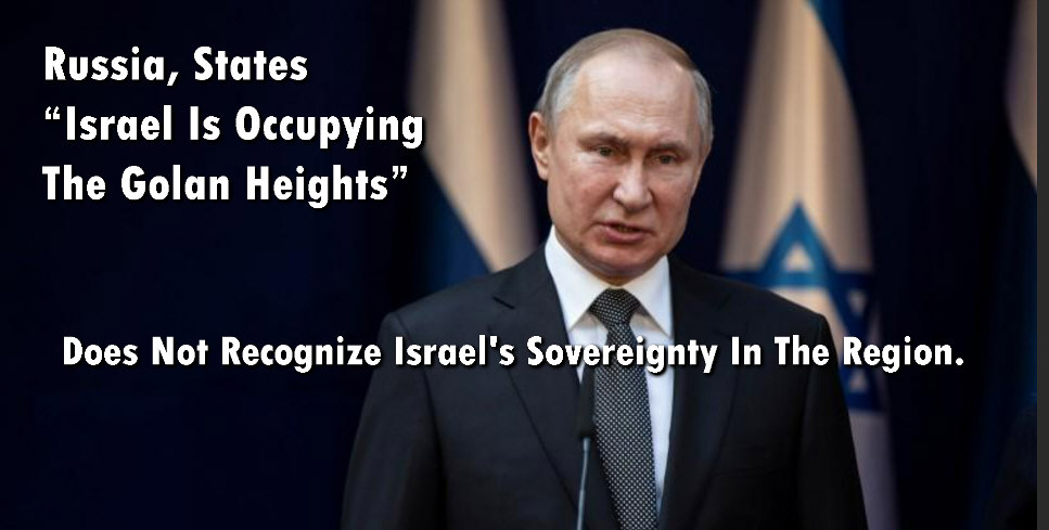 Read more about the article Golan Heights
