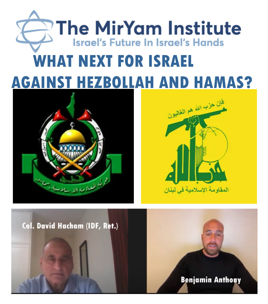You are currently viewing What next for Israel against Hezbollah and Hamas? 