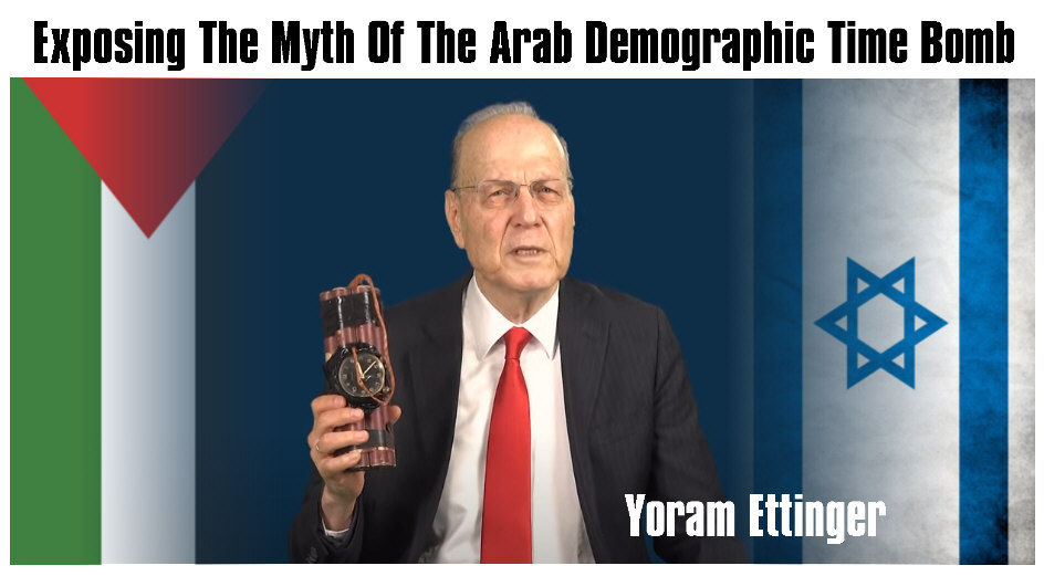 Read more about the article Exposing The Myth Of The Arab Demographic Time Bomb