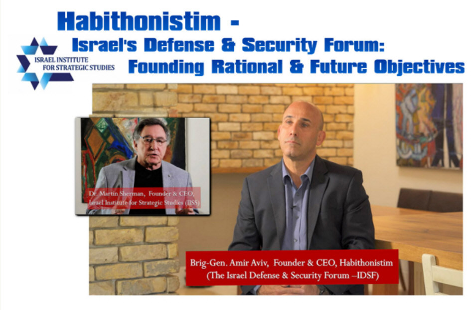 You are currently viewing Habithonistim – Israel’s Defense & Security Forum