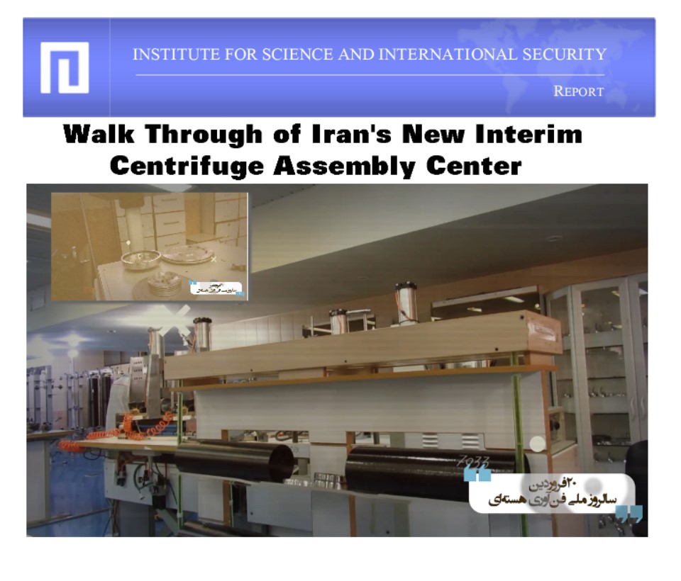 Read more about the article Walk Through of Iran’s New Interim Centrifuge Assembly Center