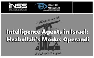 Read more about the article Hezbollah Agents In Israel