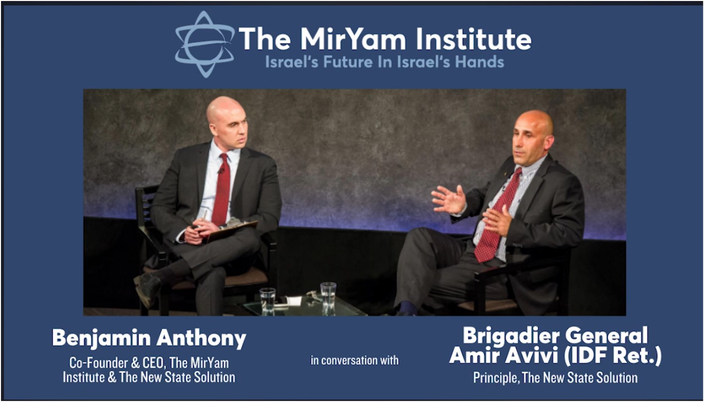 Read more about the article <strong>Virtual Town Hall: Israel The New State Solution</strong>