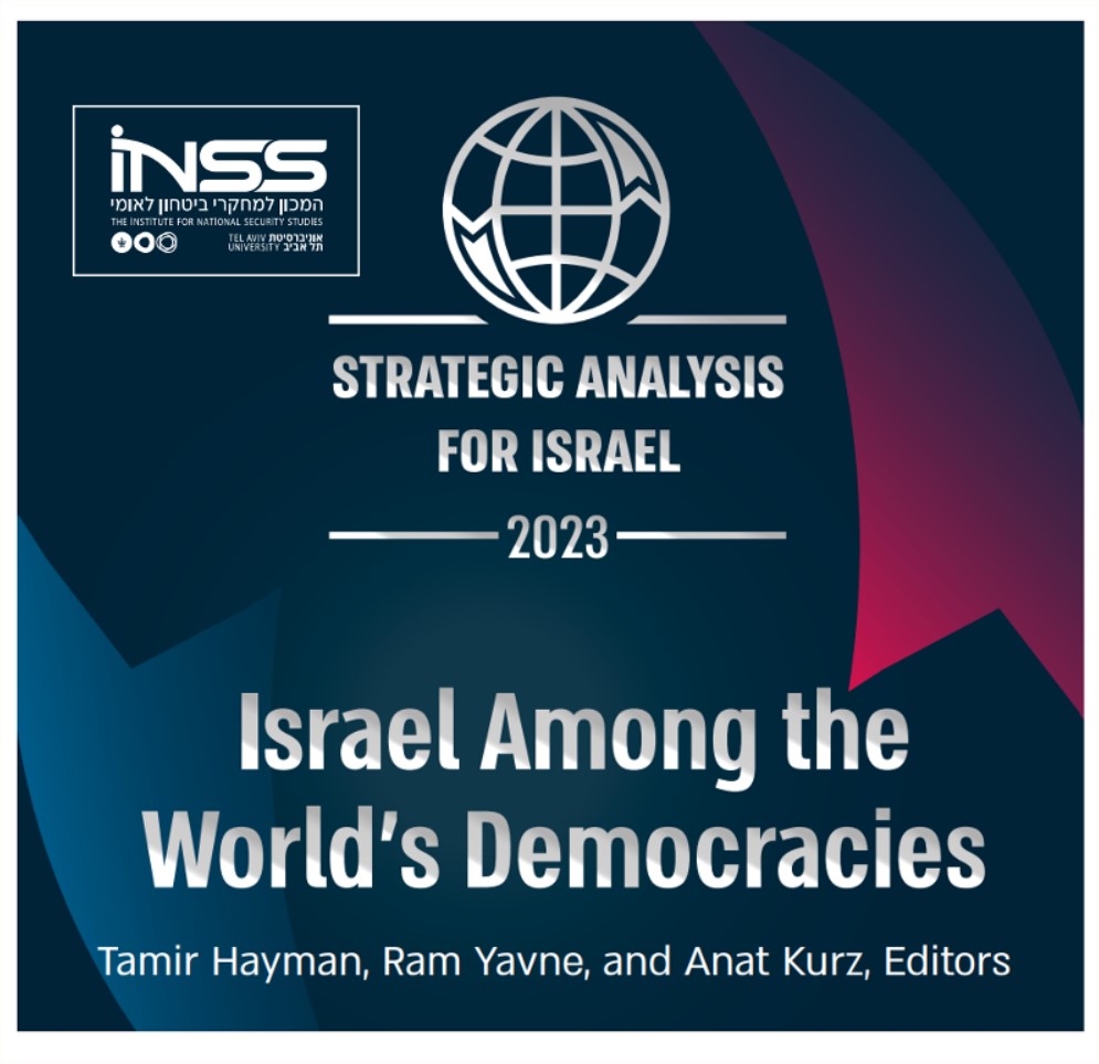 Read more about the article Strategic Analysis for Israel<br>2023