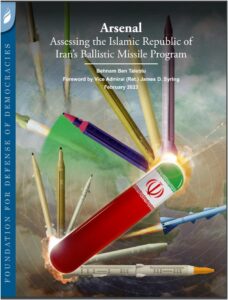 Assessing the Islamic Republic of Iran’s Ballistic Missile Program