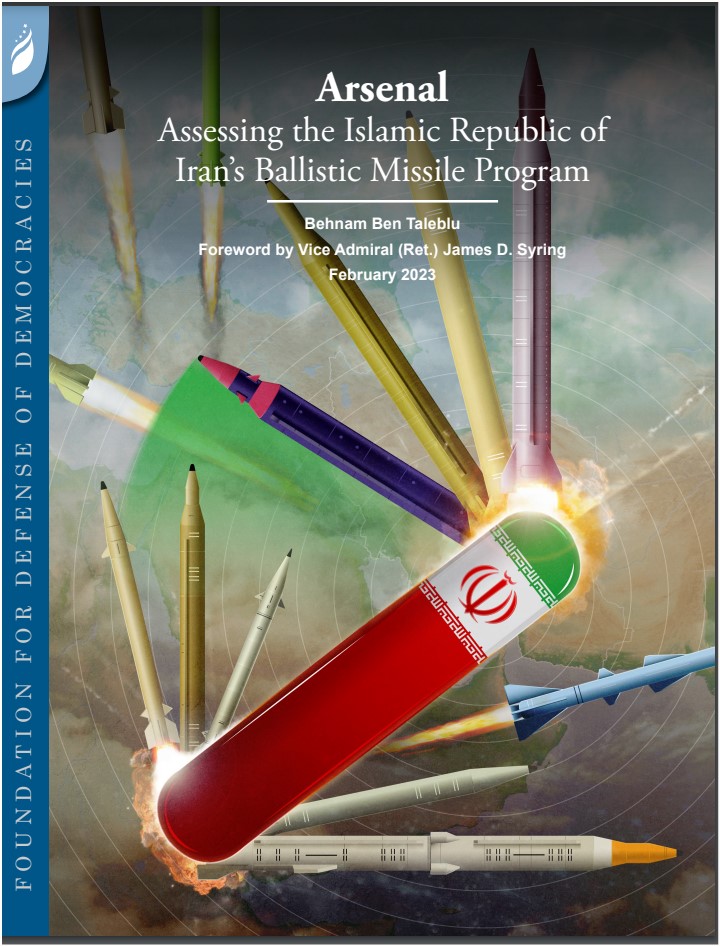 Read more about the article Assessing the Islamic Republic of Iran’s Ballistic Missile Program