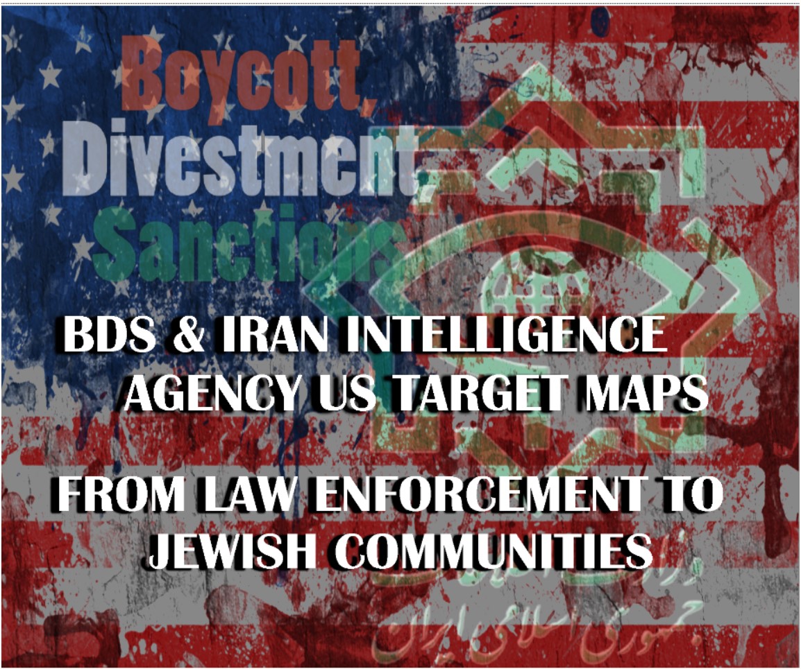 Read more about the article BDS/ IRAN MAPPING PROJECT USA