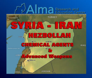 Read more about the article Weapons Development Industry in Syria (CERS)
