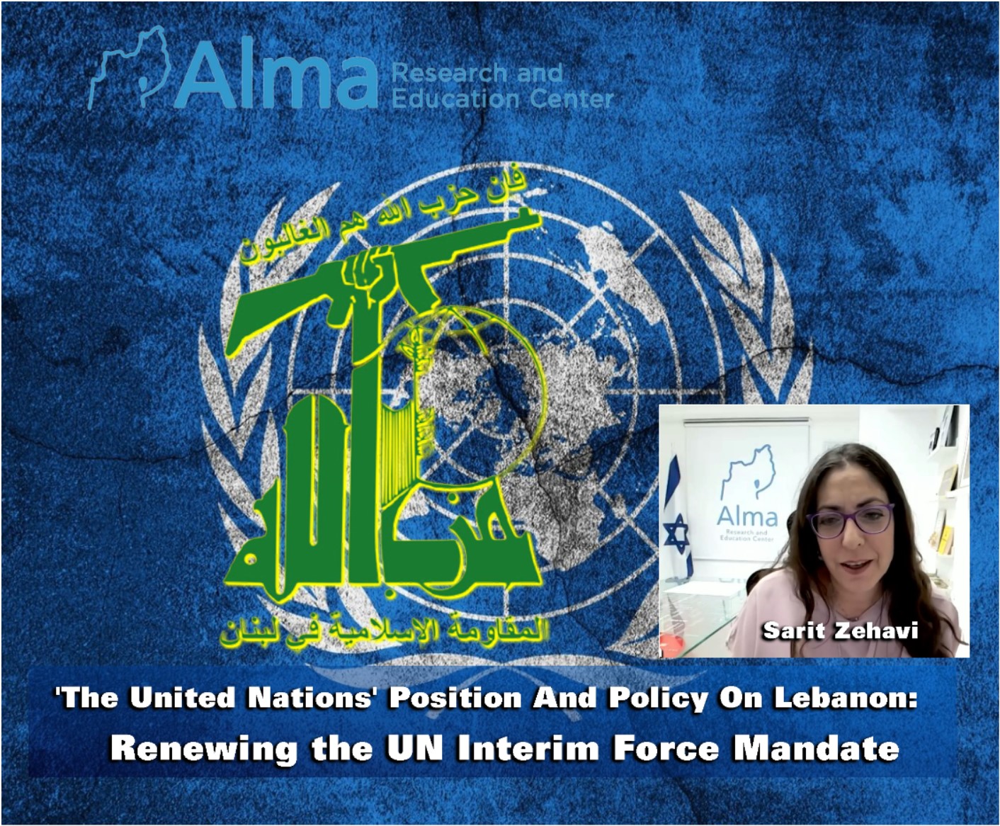 You are currently viewing United Nations Position And Policy On Lebanon